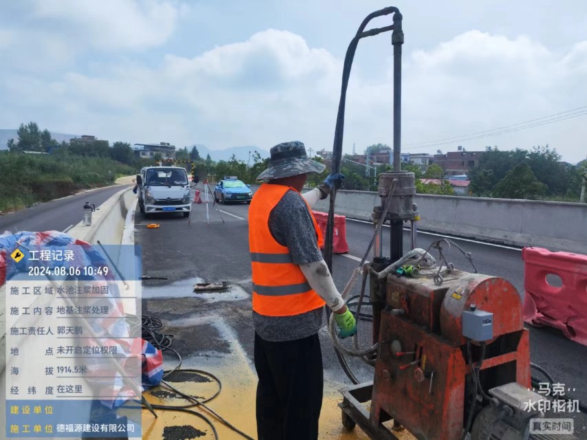 江油地基沉降注浆加固材料有哪些